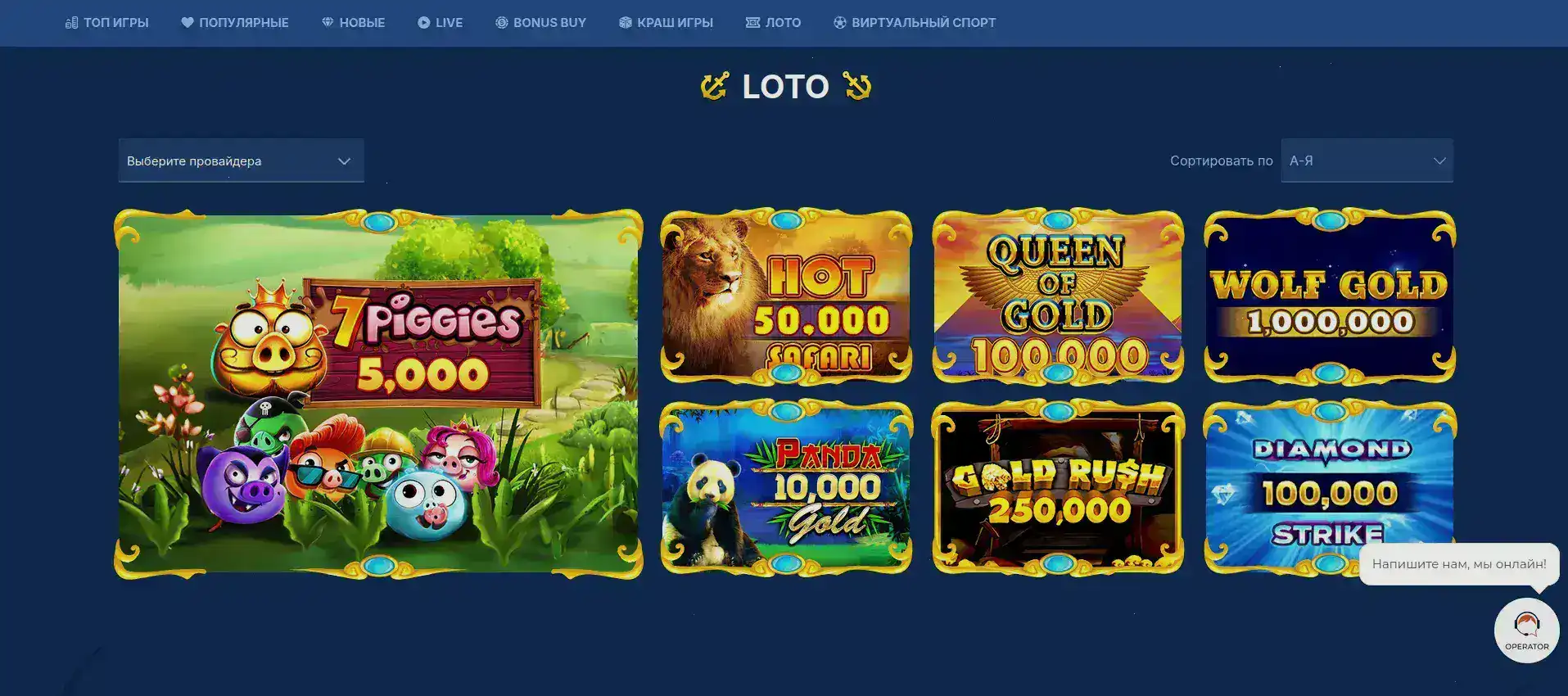 Игровой зал Booi casino с множеством слотов