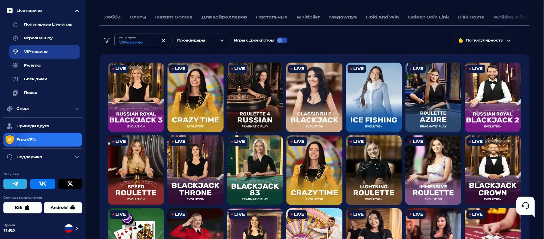 Крупный джекпот в казино Буй на экране